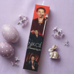 Λαμπάδα Νίκος Οικονομόπουλος Τυπωμένη